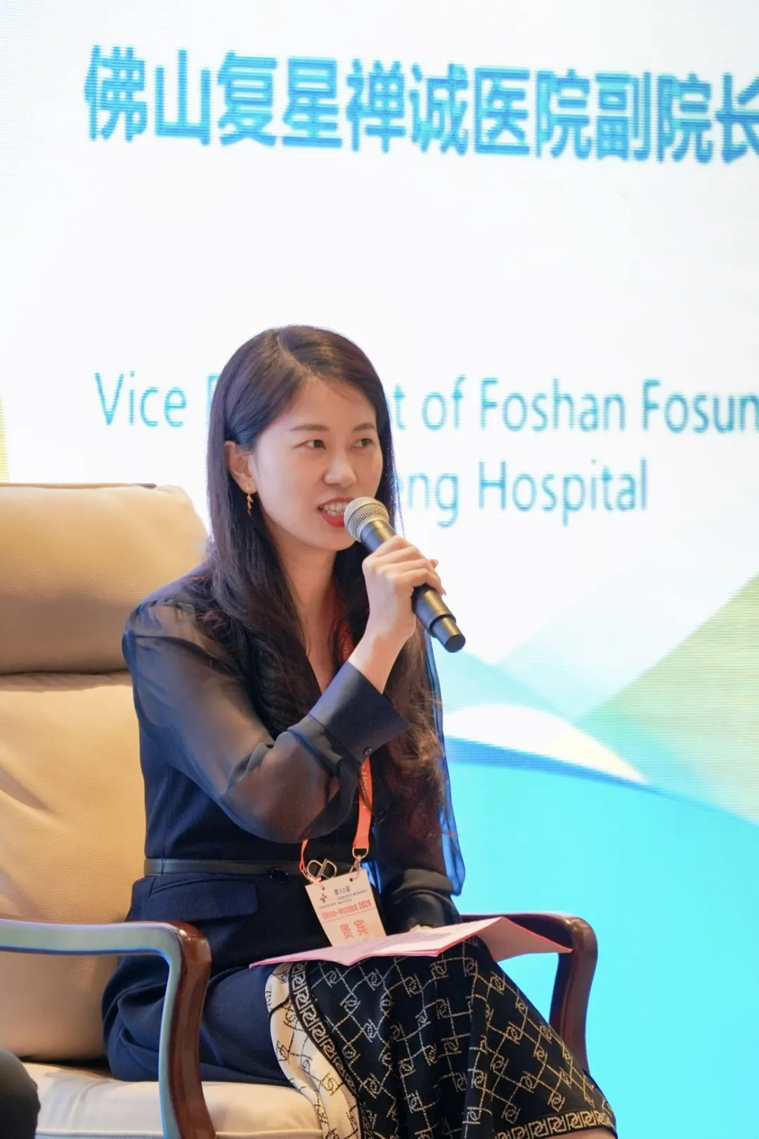 Vice President Lu Zhimin of Foshan Chancheng Hospital speaks at the MASSCON 2026 roundtable